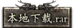 本地下载